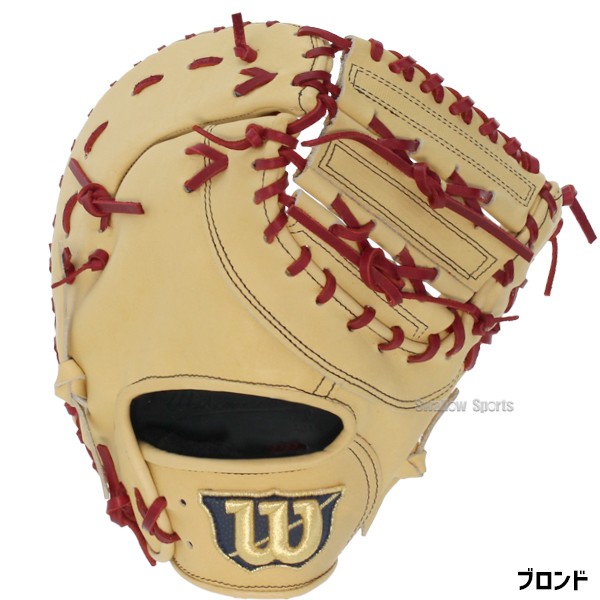 野球 ウィルソン 限定 硬式 ファーストミット 一塁手用 Wilson Staff DUAL ウィルソン スタッフ デュアル ファースト KS型 HWKKSZ wilson 野球用品 スワロースポーツ