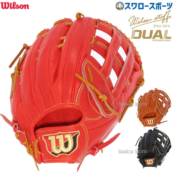 41%OFF ウィルソン 硬式 グローブ 硬式グローブ グラブ wilson staff