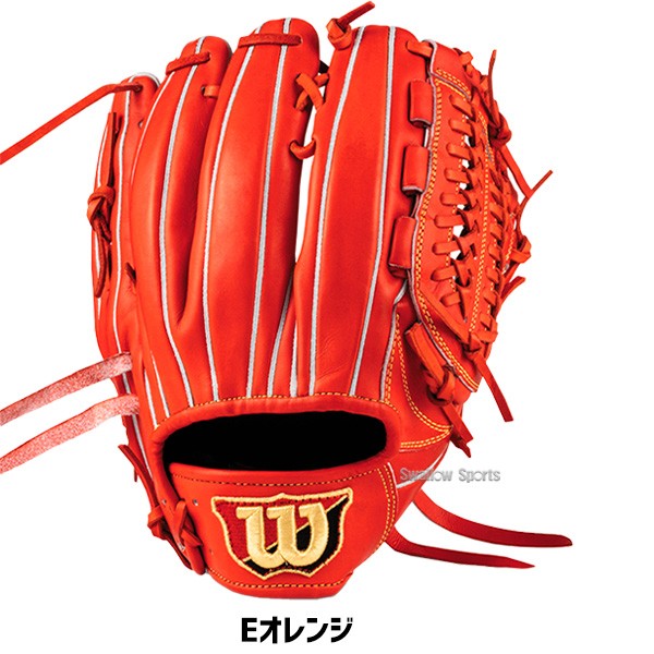 野球 ウィルソン 硬式グローブ グラブ Wilson Staff DUAL ウィルソンスタッフ デュアル 硬式 一般 ピッチャー 投手用 ユーティリティ用 33型 HWW33P Wilson