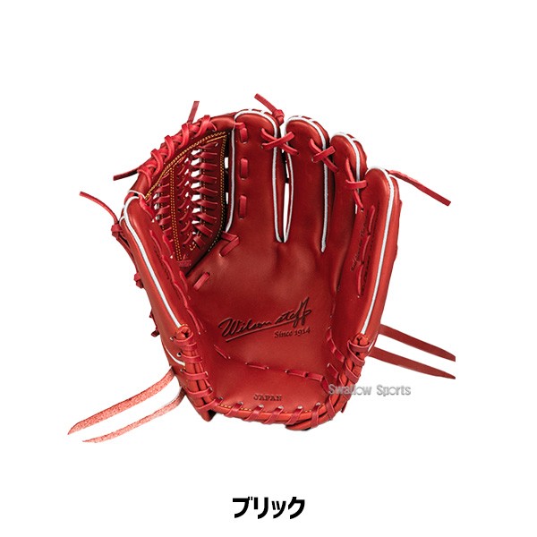 野球 ウィルソン 硬式グローブ グラブ Wilson Staff DUAL ウィルソンスタッフ デュアル 硬式 一般 ピッチャー 投手用 ユーティリティ用 33型 HWW33P Wilson