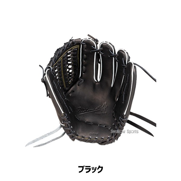 野球 ウィルソン 硬式グローブ グラブ Wilson Staff DUAL ウィルソン