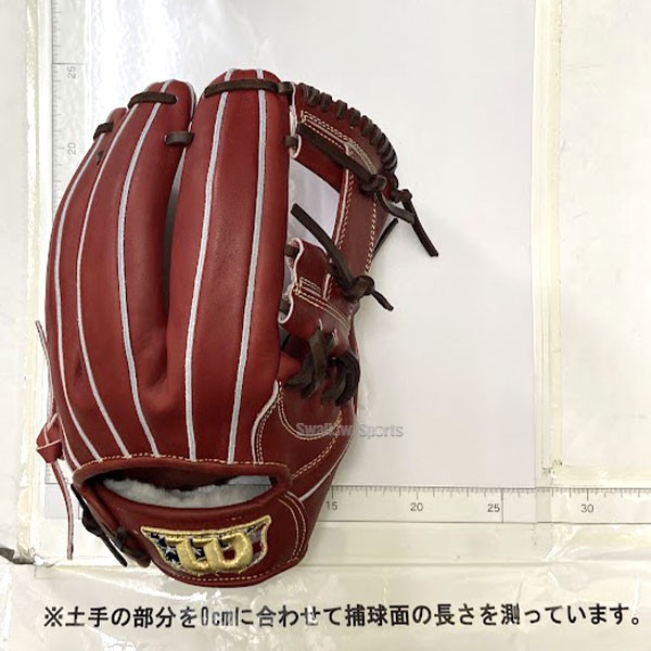 野球 ウィルソン ラベル交換済み 湯もみ型付け済 硬式グローブ 高校野球対応 グラブ Wilson Staff DUAL ウイルソン87 トクサンTV ウィルソンスタッフ デュアル  内野手用 87型 HWW87HLKZ