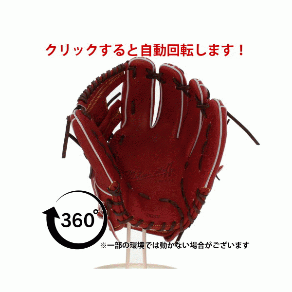 野球 ウィルソン ラベル交換済み 湯もみ型付け済 硬式グローブ 高校野球対応 グラブ Wilson Staff DUAL ウイルソン87 トクサンTV ウィルソンスタッフ デュアル  内野手用 87型 HWW87HLKZ