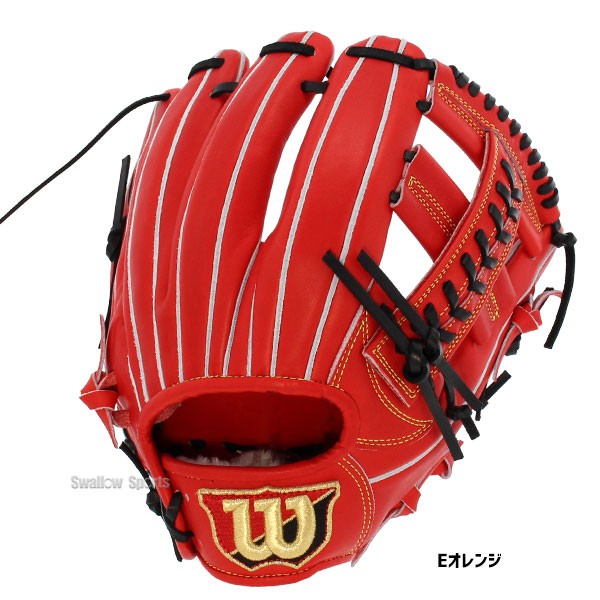 【11/11 P11倍 限定価格】 野球 ウィルソン 湯もみ型付け済み 硬式グローブ グラブ Wilson Staff DUAL ウィルソンスタッフ デュアル 硬式 一般 内野 内野手用 DL型 HWWDLTKZ Wilson 右投用 野球用品 スワロースポーツ