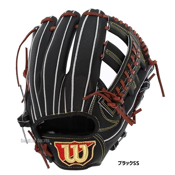 【11/11 P11倍 限定価格】 野球 ウィルソン 湯もみ型付け済み 硬式グローブ グラブ Wilson Staff DUAL ウィルソンスタッフ デュアル 硬式 一般 内野 内野手用 DL型 HWWDLTKZ Wilson 右投用 野球用品 スワロースポーツ