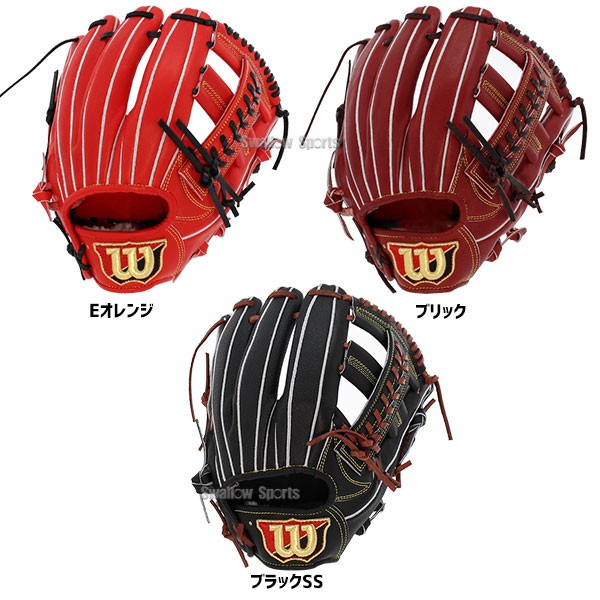 【11/11 P11倍 限定価格】 野球 ウィルソン 湯もみ型付け済み 硬式グローブ グラブ Wilson Staff DUAL ウィルソンスタッフ デュアル 硬式 一般 内野 内野手用 DL型 HWWDLTKZ Wilson 右投用 野球用品 スワロースポーツ