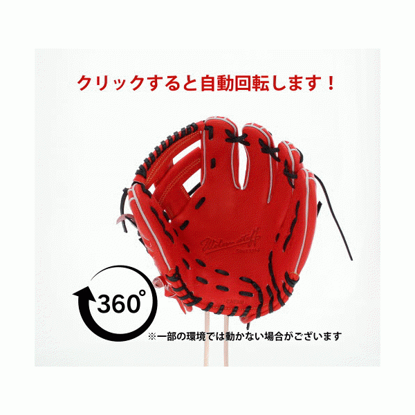 【11/11 P11倍 限定価格】 野球 ウィルソン 湯もみ型付け済み 硬式グローブ グラブ Wilson Staff DUAL ウィルソンスタッフ デュアル 硬式 一般 内野 内野手用 DL型 HWWDLTKZ Wilson 右投用 野球用品 スワロースポーツ