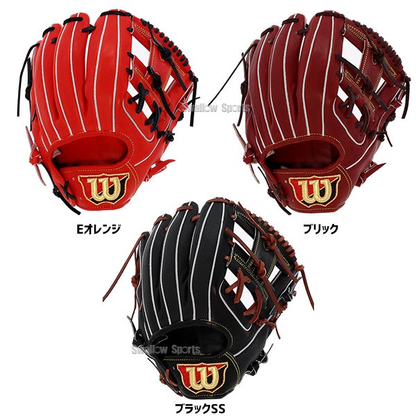 22%OFF 野球 ウィルソン 硬式グローブ グラブ Wilson Staff DUAL