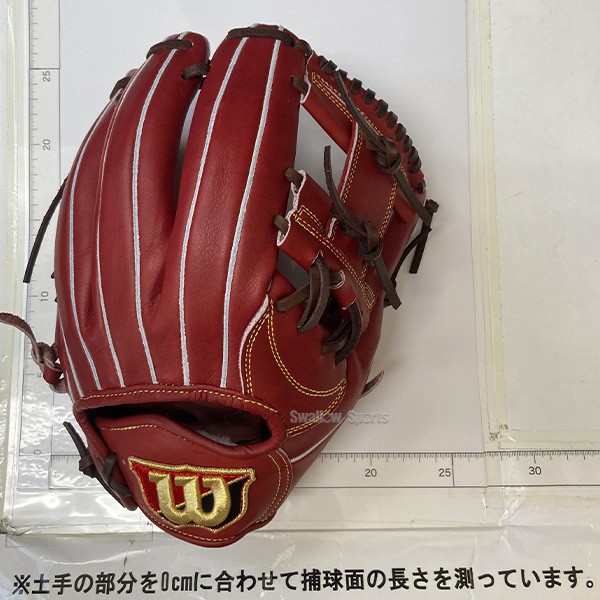 野球 ウィルソン 湯もみ型付け済 硬式グローブ 高校野球対応 グラブ 硬式用 Wilson Staff DUAL 1723型 アーチフィッター 内野 内野手用 右投用 HWX1723HKZ wilson 野球用品 スワロースポーツ