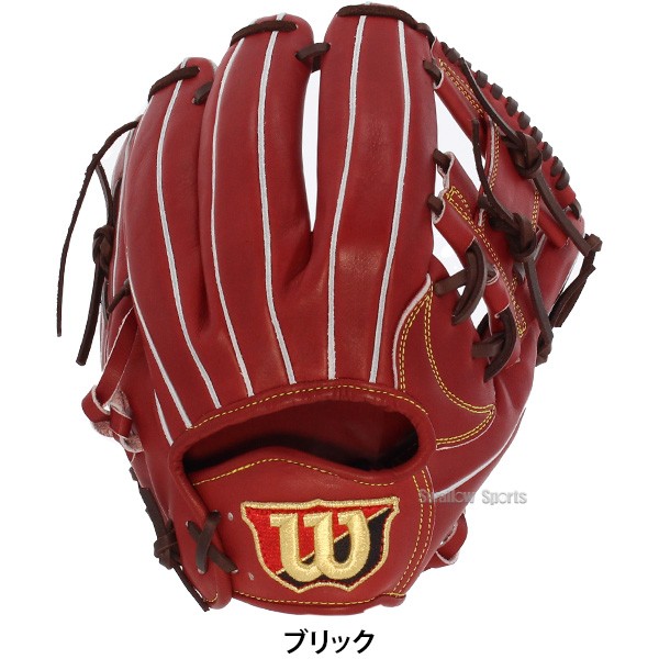 野球 ウィルソン 湯もみ型付け済 硬式グローブ 高校野球対応 グラブ 硬式用 Wilson Staff DUAL 1723型 アーチフィッター 内野 内野手用 右投用 HWX1723HKZ wilson 野球用品 スワロースポーツ