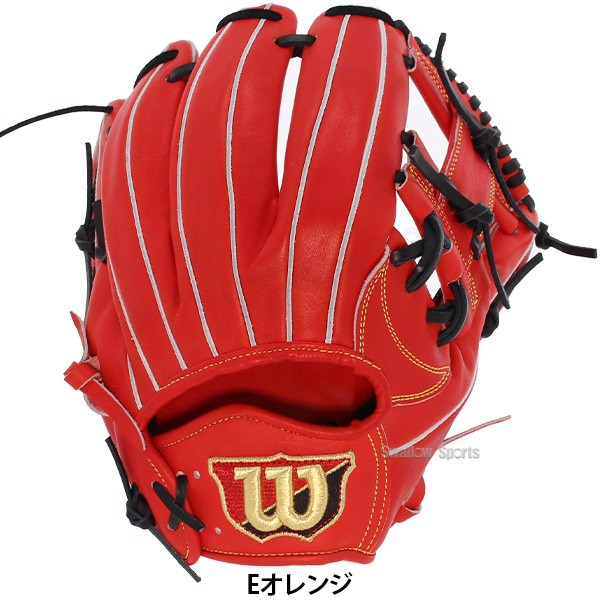 野球 ウィルソン 湯もみ型付け済 硬式グローブ 高校野球対応 グラブ 硬式用 Wilson Staff DUAL 1723型 アーチフィッター 内野 内野手用 右投用 HWX1723HKZ wilson 野球用品 スワロースポーツ