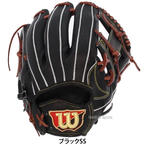 野球 ウィルソン 湯もみ型付け済 硬式グローブ 高校野球対応 グラブ 硬式用 Wilson Staff DUAL 1723型 アーチフィッター 内野 内野手用 右投用 HWX1723HKZ wilson 野球用品 スワロースポーツ