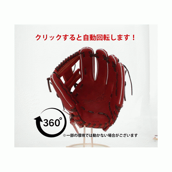 野球 ウィルソン 湯もみ型付け済 硬式グローブ 高校野球対応 グラブ 硬式用 Wilson Staff DUAL 1723型 アーチフィッター 内野 内野手用 右投用 HWX1723HKZ wilson 野球用品 スワロースポーツ