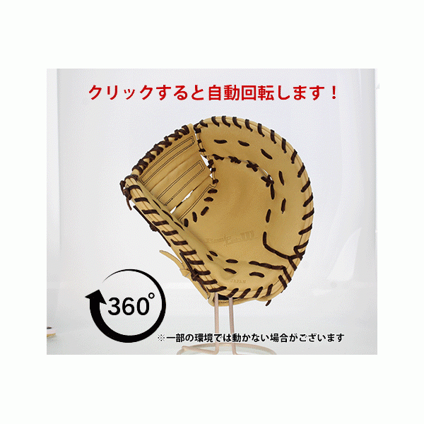 野球 ウィルソン 軟式グロ―ブ グラブ ウィルソン  ベーシックラボ BASIC LAB 一塁手 一塁手用 KS型 RBKKSZ Wilson