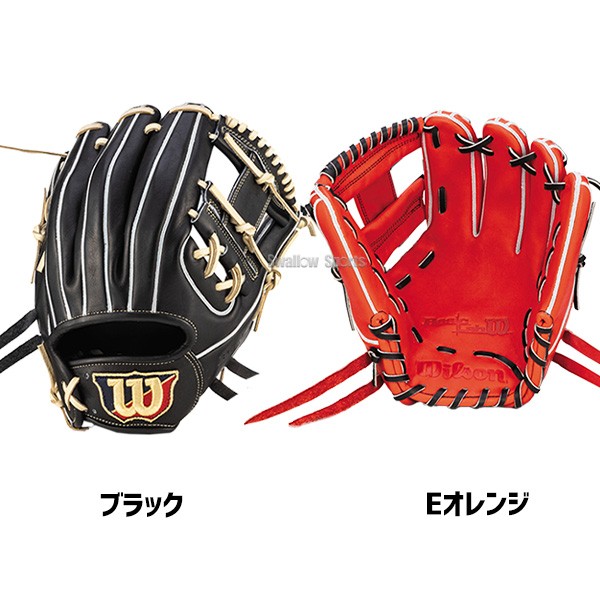 野球 ウィルソン 軟式グロ―ブ グラブ ベーシックラボ デュアル 内野手 内野手用 86型 RBX86H Wilson