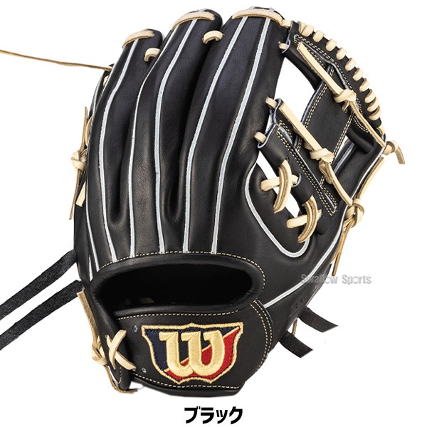 野球 ウィルソン 軟式グロ―ブ グラブ ベーシックラボ デュアル 内野手 内野手用 86型 RBX86H Wilson