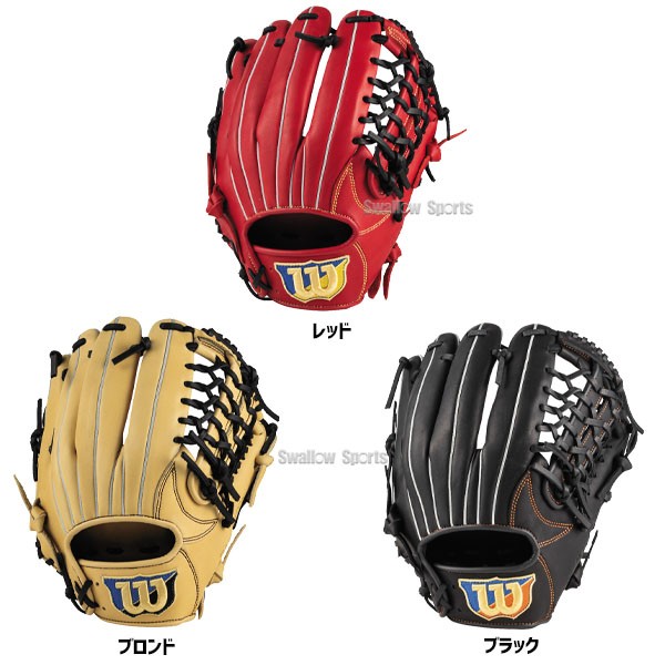 までの Wilson(ウィルソン) 限定軟式用グローブオールラウンド用 5GYqw