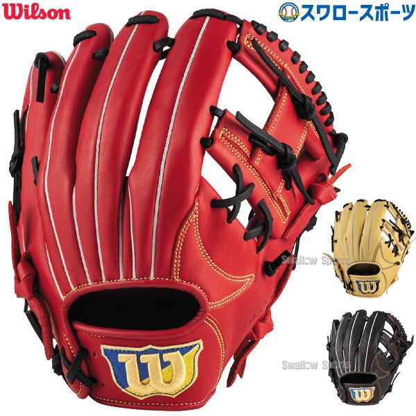 即日出荷】 送料無料 ウィルソン wilson 軟式グローブ 軟式 グラブ EZC イージーシー 内野手用 REV5WH 内野 軟式用 大人 野球用品  スワロースポーツ ウイルソン - 野球用品専門店 スワロースポーツ | 激安特価品 品揃え豊富!