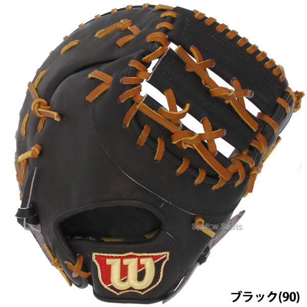 ウィルソン wilson 硬式用 硬式 チーム用ファーストミット オススメ ファーストミット SELECT 湯もみ型付け済 一塁手用 WTAHBT33NKZ ウイルソン 野球用品 スワロースポーツ