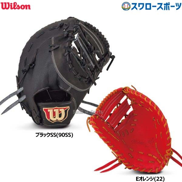 れなし Wilson by やま's shop｜ラクマ 軟式ファーストミットの通販