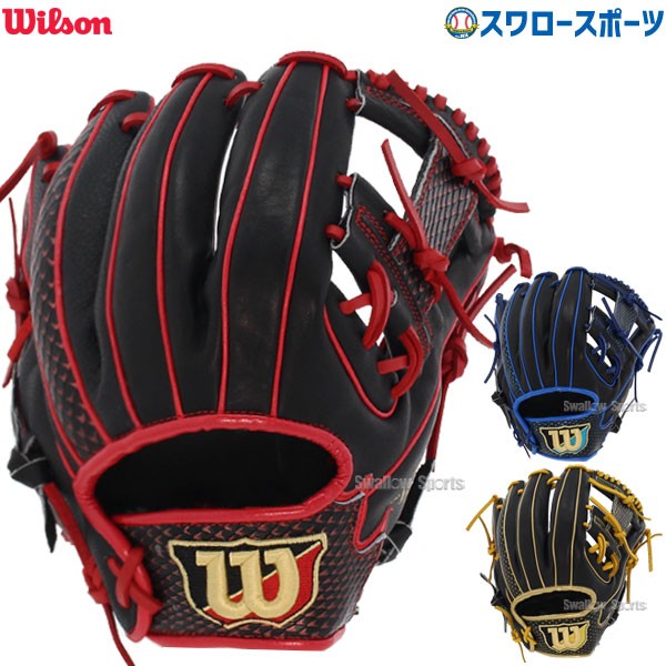 最大の割引 Wilson 軟式用 ワナビーヒーローシリーズ 内野手用 D5型 小指二本入れ可 - グローブ -  www.qiraatafrican.com