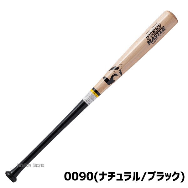 野球 ワールドペガサス バット 一般用 硬式用 硬式 硬式木製 複合 ラミ 84cm 85cm 900g平均 WBKBL5 worldpegasus 野球用品 スワロースポーツ