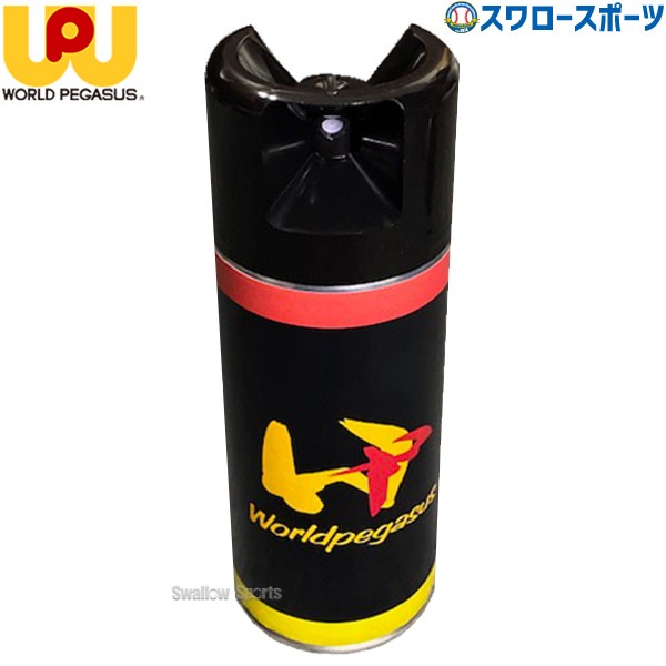 野球 ワールドペガサス メンテナンス すべり止め ガツグリ バットスプレー WEO4BGGS WORLD PEGASUS 野球用品 スワロースポーツ