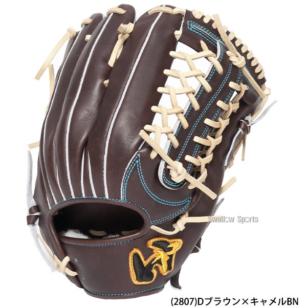 野球 ワールドペガサス 硬式グローブ グラブ グランドペガサス OUTFIELDER 外野 外野手用 WGK4GPUT92