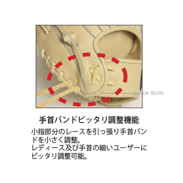 野球 ワールドペガサス 硬式グローブ グラブ ライズ オールラウンド用 右投用 左投用 投手 WGK4RS1 野球用品 スワロースポーツ