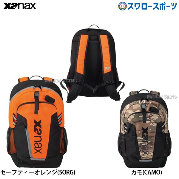 ザナックス バッグ ジュニア用 バッグパック 野球リュック 少年用 Ba G812 クリスマスプレゼント 小学生 野球用品専門店 スワロースポーツ 激安特価品 品揃え豊富