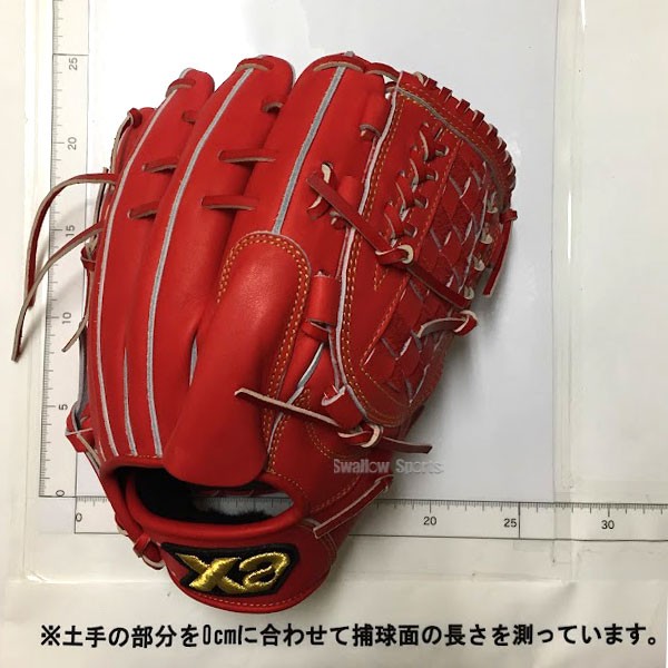 即日出荷 送料無料 ザナックス Xanax 硬式グローブ グラブ トラスト 高校野球対応 右投 左投 投手用 Bhg130 野球用品専門店 スワロースポーツ 激安特価品 品揃え豊富