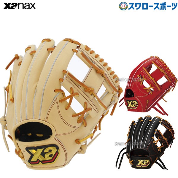 ザナックス Xanax 硬式内野手用 右投げ （純正グラブ入れ付） - グローブ