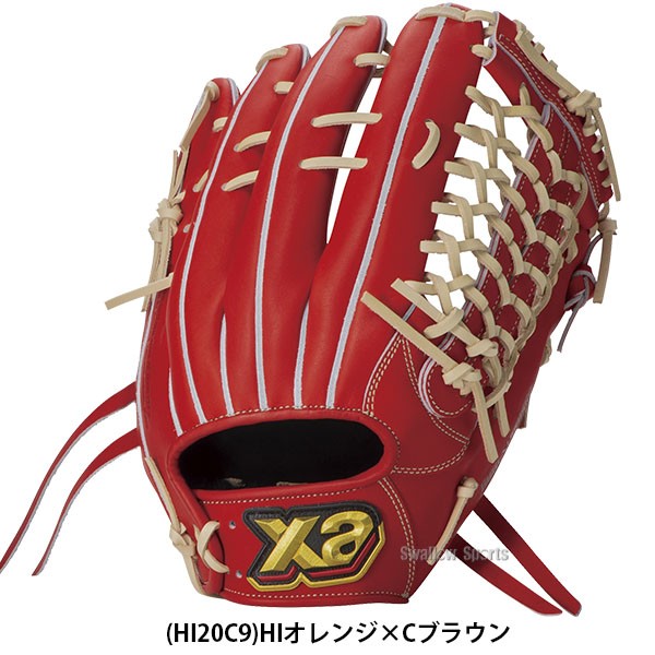 野球 ザナックス 湯もみ型付け済 硬式グローブ 高校野球対応 グラブ トラスト ベーシックライン 外野 外野手用 HG1型 BHG24HG1TKZ XANAX 野球用品 スワロースポーツ