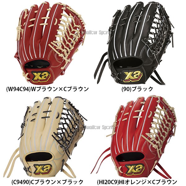 野球 ザナックス 湯もみ型付け済 硬式グローブ 高校野球対応 グラブ トラスト ベーシックライン 外野 外野手用 HG1型 BHG24HG1TKZ XANAX 野球用品 スワロースポーツ