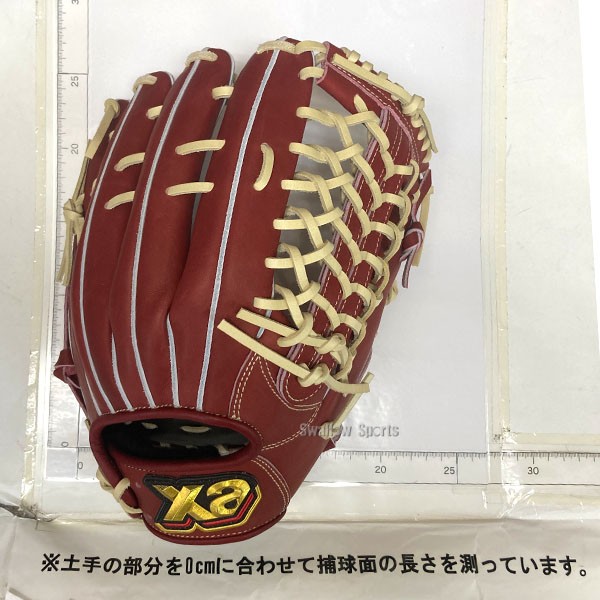 野球 ザナックス 湯もみ型付け済 硬式グローブ 高校野球対応 グラブ トラスト ベーシックライン 外野 外野手用 HG1型 BHG24HG1TKZ XANAX 野球用品 スワロースポーツ