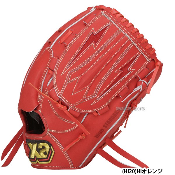 野球 ザナックス 湯もみ型付け済  硬式グローブ 高校野球対応 グラブ 硬式グラブ トラスト ベーシックライン ピッチャー 投手用 PN1型 BHG24PN1TKZ XANAX 野球用品 スワロースポーツ