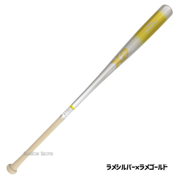 即日出荷】 ザナックス スワロー限定 木製 ノックバット 82cm 91cm 朴(シナ) BNBODHLSW Xanax - 野球用品専門店  スワロースポーツ | 激安特価品 品揃え豊富!