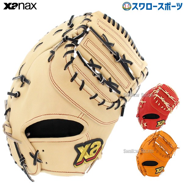 誠実 ザナックス ザナックス XANAX 野球グラブ 軟式ファーストミット