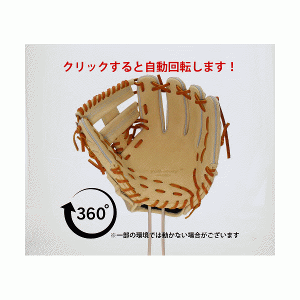 野球 エールストーリー ysr 硬式グローブ グラブ 内野 内野手用 右投用 硬式用 硬式野球 約27.8cm 2B041G NEW GOLD LINE NEXT YellStory