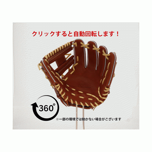 野球 エールストーリー ysr ジュニア 少年用 硬式グローブ グラブ 内野 内野手用 右投用  少年 硬式用 硬式野球 約27.8cm 2B041JI YellStory