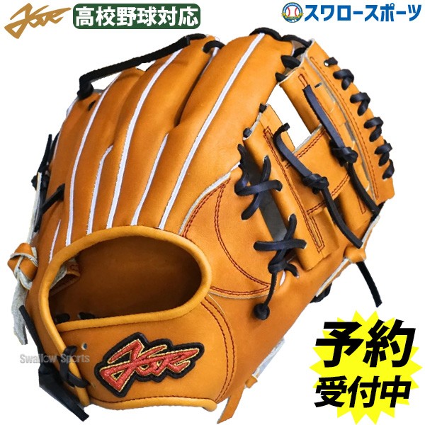 【予約商品】11月末以降発送予定 野球 エールストーリー 硬式グローブ グラブ 内野 内野手用 硬式野球 高校野球対応 2B042Z YellStory 野球用品 スワロースポーツ