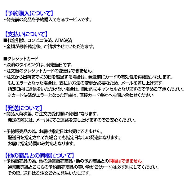 【予約商品】11月末以降発送予定 野球 エールストーリー 硬式グローブ グラブ 内野 内野手用 硬式野球 高校野球対応 2B042Z YellStory 野球用品 スワロースポーツ