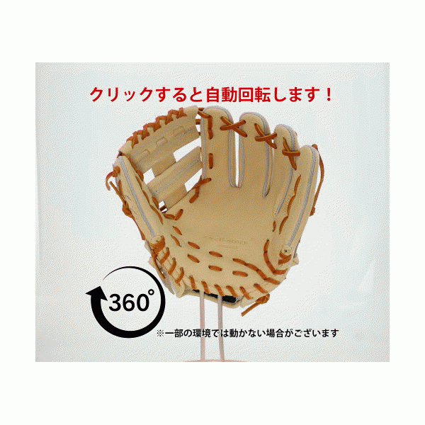 野球 エールストーリー ysr 硬式グローブ グラブ 内野 内野手用 右投用 硬式用 硬式野球 約28.7cm 3B051G NEW GOLD LINE NEXT YellStory