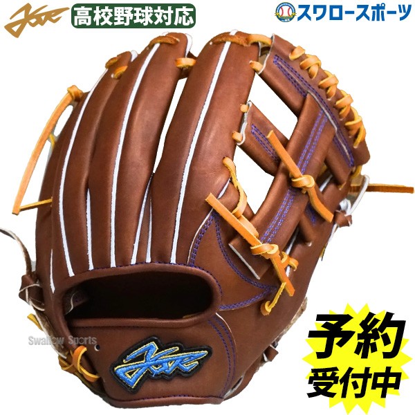 【予約商品】11月末以降発送予定 野球 エールストーリー 硬式グローブ グラブ 内野 内野手用 硬式野球 高校野球対応 3B051Z YellStory 野球用品 スワロースポーツ