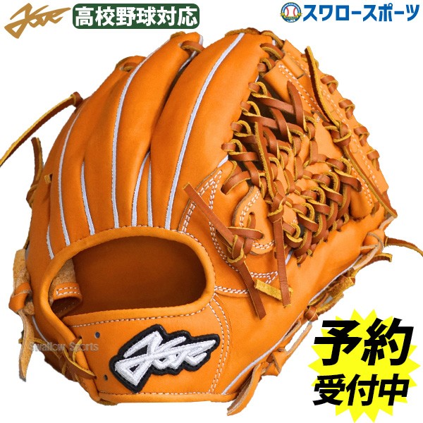 【予約商品】11月末以降発送予定 野球 エールストーリー 硬式グローブ グラブ 内野 内野手用 硬式野球 高校野球対応 3B055Z YellStory 野球用品 スワロースポーツ