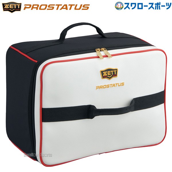 野球 ゼット 限定 グラブケース グラブ ケース グラブBOX プロステイタス 2個入り BAP1222H ZETT 野球用品 スワロースポーツ