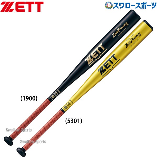 ZETT. 新基準. 硬式金属バット. 限定モデル. 84cm. 900g