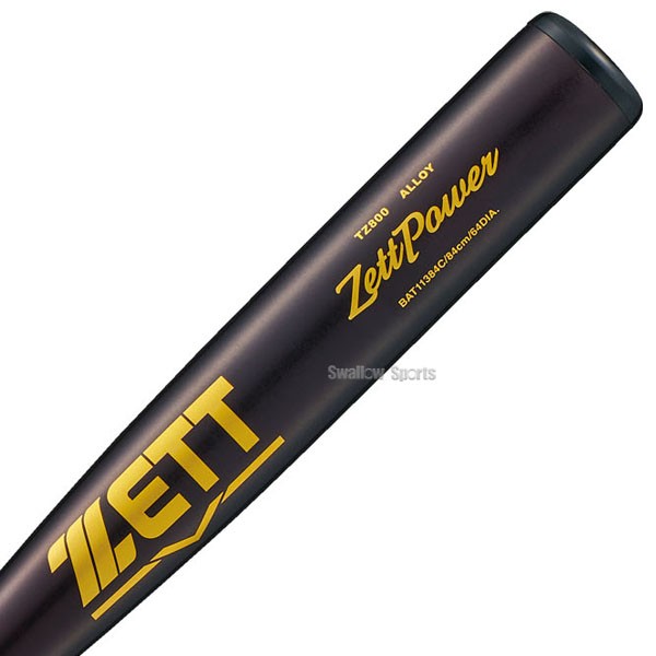 ゼット(ZETT) 野球 硬式バット 硬式金属製バット ZETTPOWER BAT11384C/【ヒマラヤ公式通販】