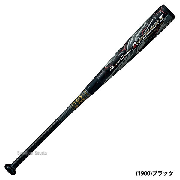 野球 ゼット 限定 軟式 バット ブラックキャノンAパワーII FRP製 84cm 700g平均 軟式用 軟式野球 BCT35474 ZETT