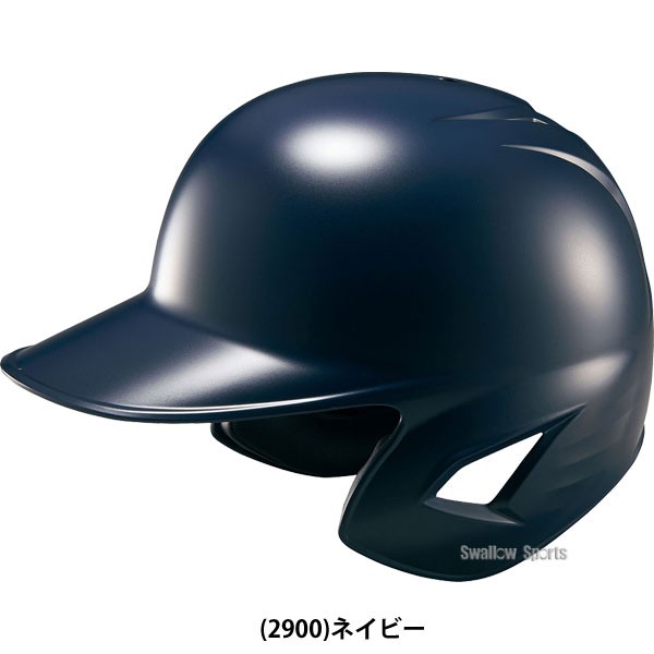 野球 ゼット JSBB公認 軟式野球 打者用 ヘルメット 両耳 SGマーク対応 